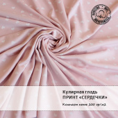 Кулирная гладь - Принт "Сердечки" (цвет - молочно-розовый, белый, хлопок 95% (компакт пенье), эластан 5%, ширина - 180см)