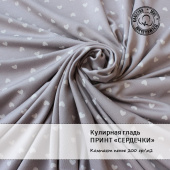 Кулирная гладь - Принт "Сердечки" (цвет - светло-серый, белый, хлопок 95% (компакт пенье), эластан 5%, ширина - 180см)