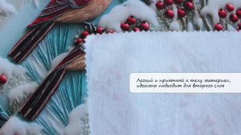 Футер 2х нитка петля - Принт "Красный кардинал" (белый, голубой, красный, хлопок 80% (компакт пенье), полиэстер 20%, ширина - 180см)