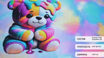 Футер 2х нитка петля - Принт "Мишка" (мультиколор, хлопок 80% (компакт пенье), полиэстер 20%, ширина - 180см