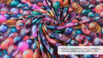 ткань с ярким принтом