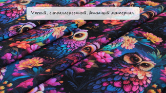 Футер 2х нитка петля - Принт "Совы" (мультиколор, хлопок 80% (компакт пенье), полиэстер 20%, ширина - 180см