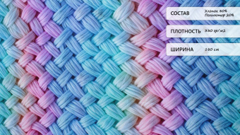 Кулирная гладь принт Ежики мультиколор - лёгкая эластичная ткань из хлопка