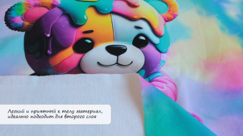 Футер 2х нитка петля - Принт "Мишка" (мультиколор, хлопок 80% (компакт пенье), полиэстер 20%, ширина - 180см