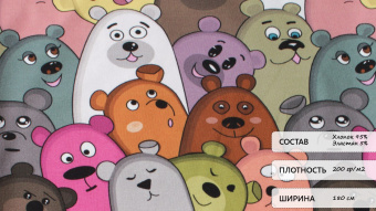 Кулирная гладь принт мишки хлопок 95%